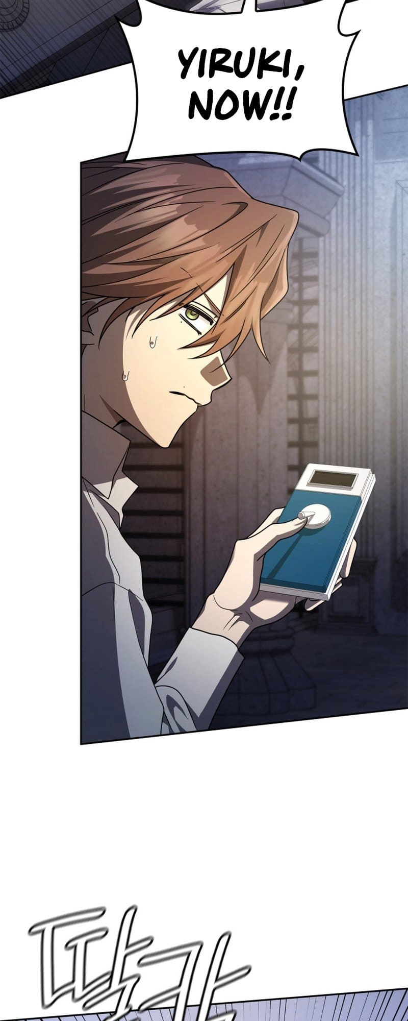 Infinite Mage, Chapter 57 image 62